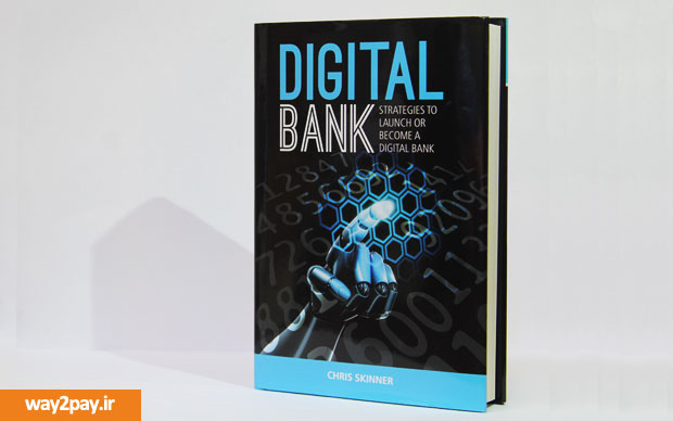 چرا کتاب بانک دیجیتال را باید خواند؟ / مقدمه کتاب معروف بانک دیجیتال