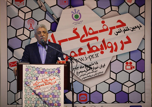 سید غلامرضا کاظمی دینان، رئیس شورای سیاست‌گذاری کنفرانس