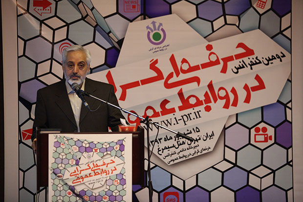 محمدرضا صادق؛ مشاور رسانه‌ای رئیس جمهوری