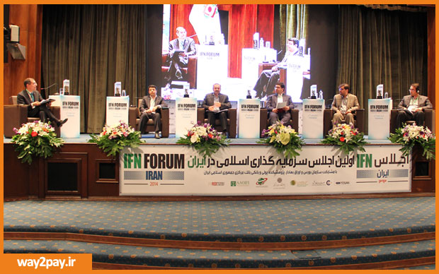 IFN-Iran-Forum-16-Index-way2pay-93-01-16