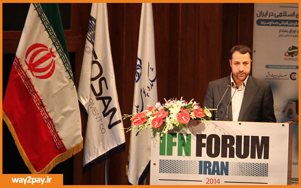 IFN-Iran-Forum-20-Index-way2pay-93-01-16