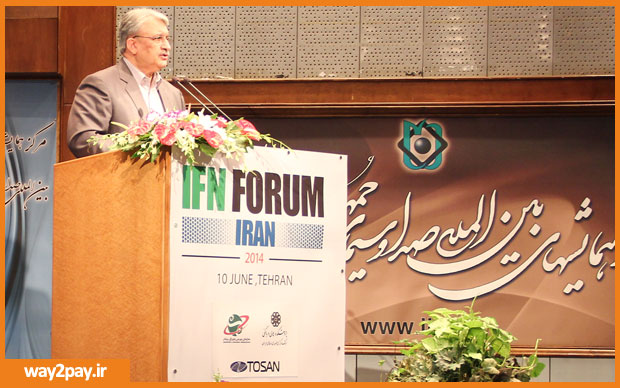 IFN-Iran-Forum-23-Index-way2pay-93-01-16