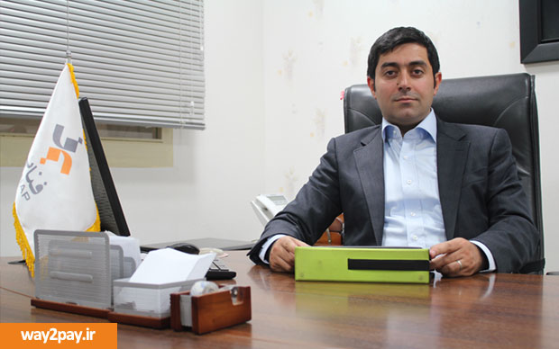 محسن یوسف‌پور مدیر راهکارهای نوین پرداخت و خدمات ارزش افزوده شرکت فناپ