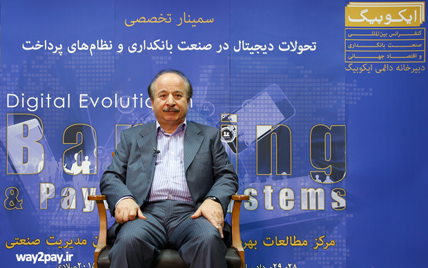 مهندس ژان صیاد معاون فناوری اطلاعات بانک ایران زمین