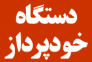 خودپردازهای اروپا، آماج حملات کلاهبردارها