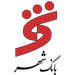 بانک شهر