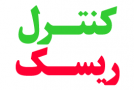 کنترل ریسک لازمه بانکداری الکترونیک