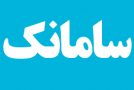 نسخه جدید سامانک بانک سامان آمد
