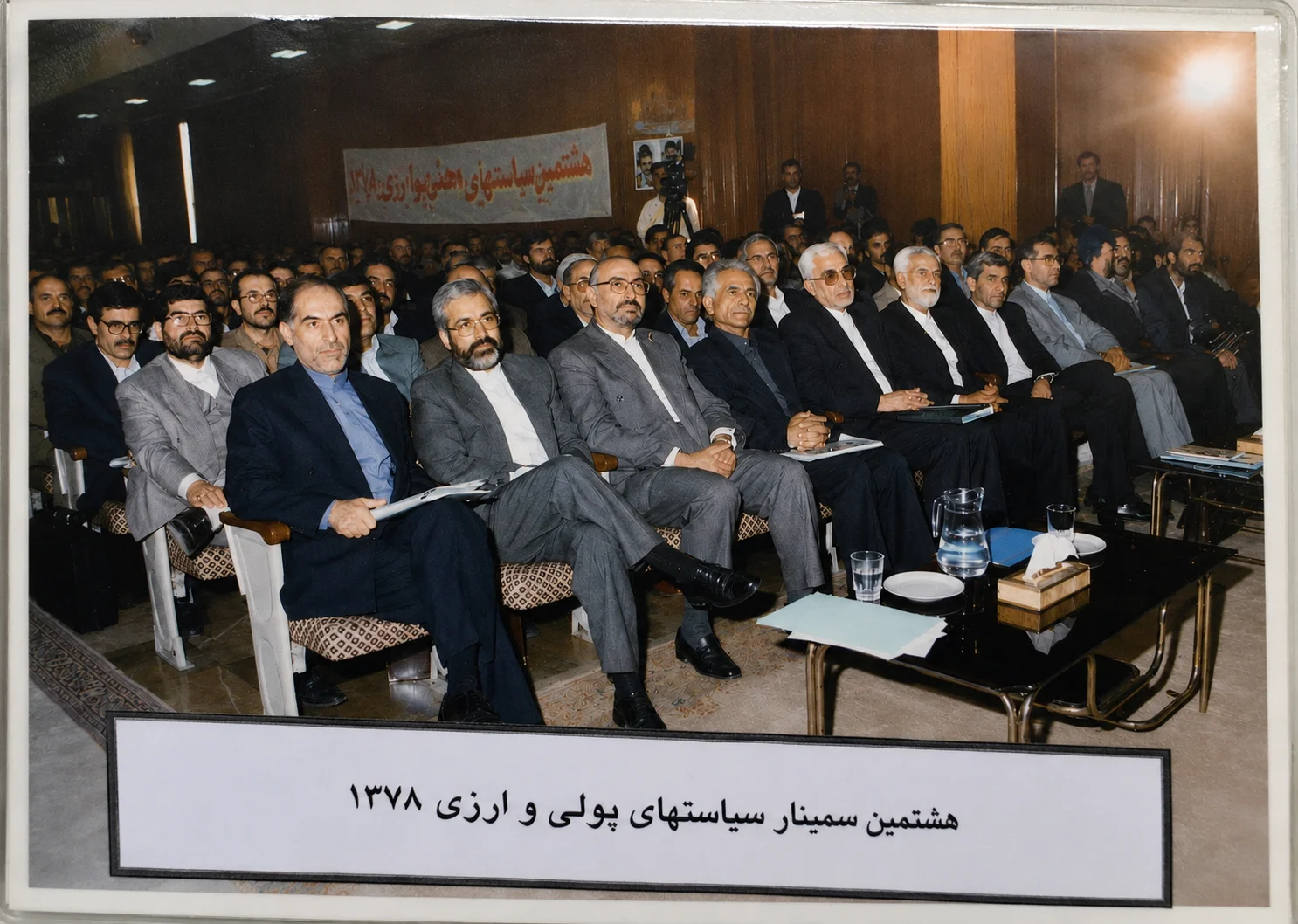 تصویر شماره 50 از آرشیو تاریخی بانک مرکزی