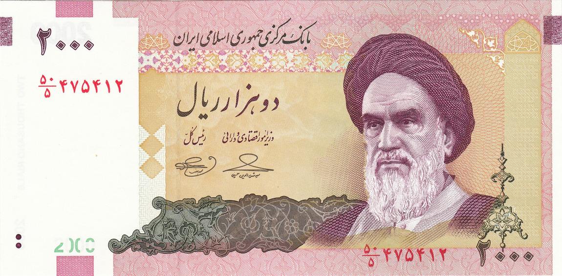 رو ۲٬۰۰۰ ریال — سری دوم