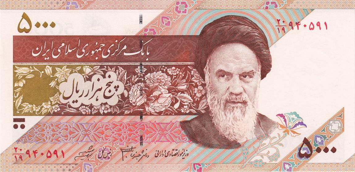 رو ۵٬۰۰۰ ریال — سری اول
