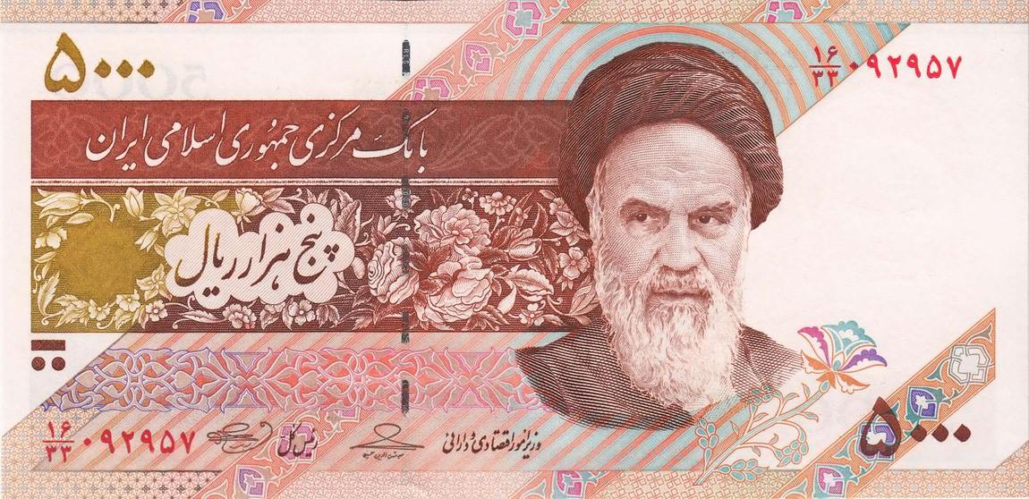 رو ۵٬۰۰۰ ریال — سری دوم