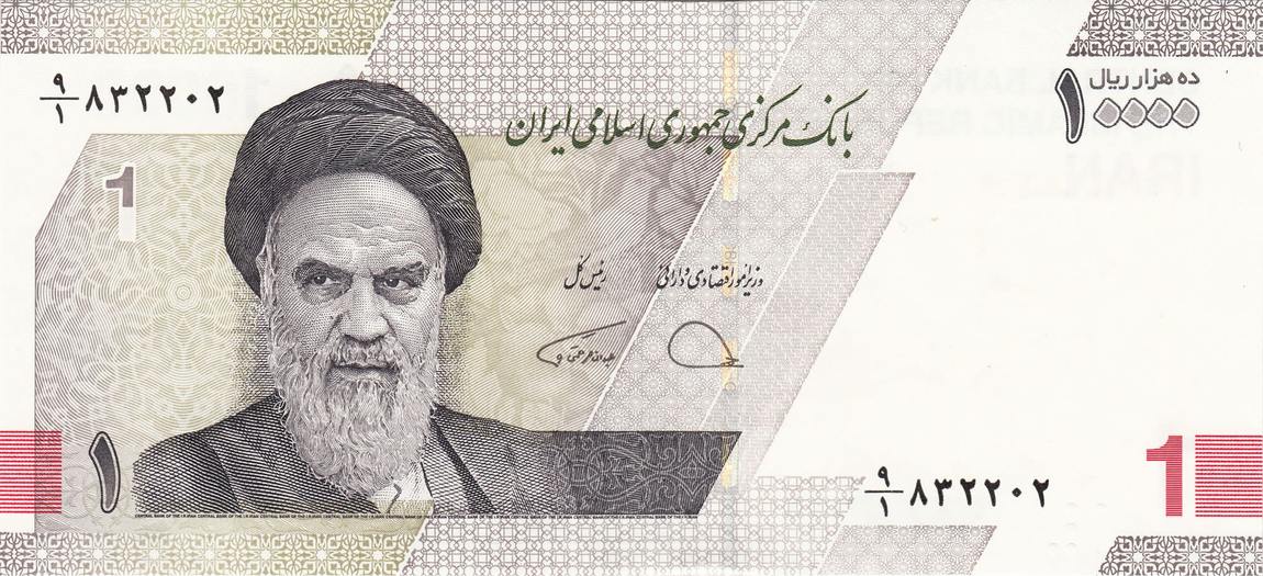 رو ۱۰٬۰۰۰ ریال — سری سوم