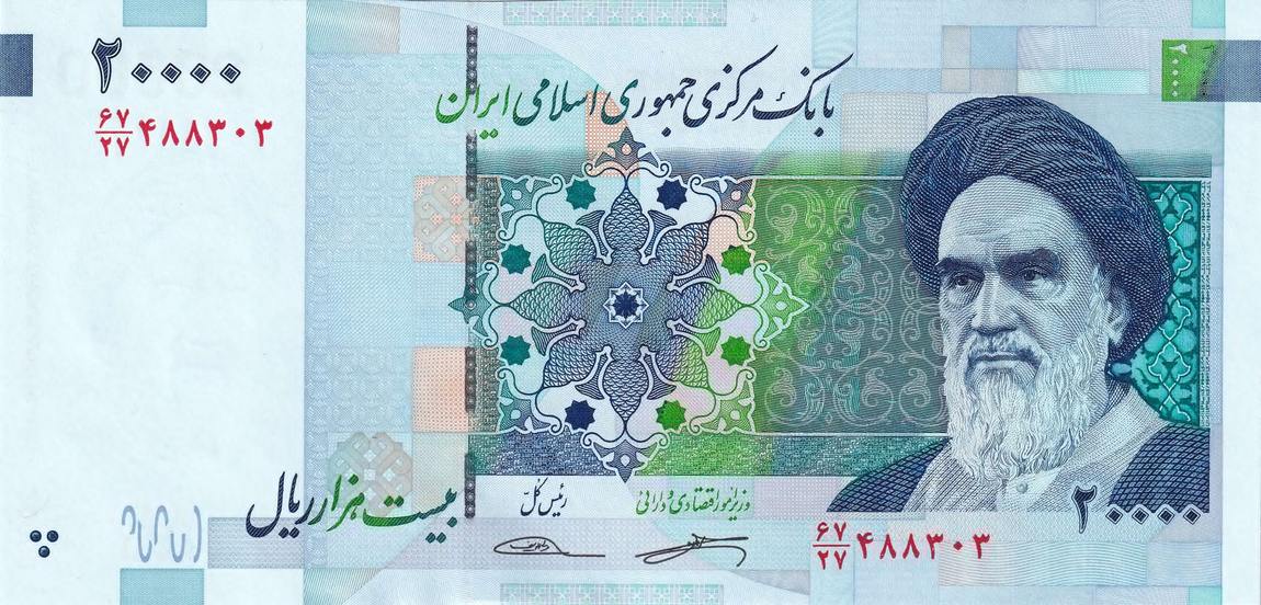 رو ۲۰٬۰۰۰ ریال — سری اول