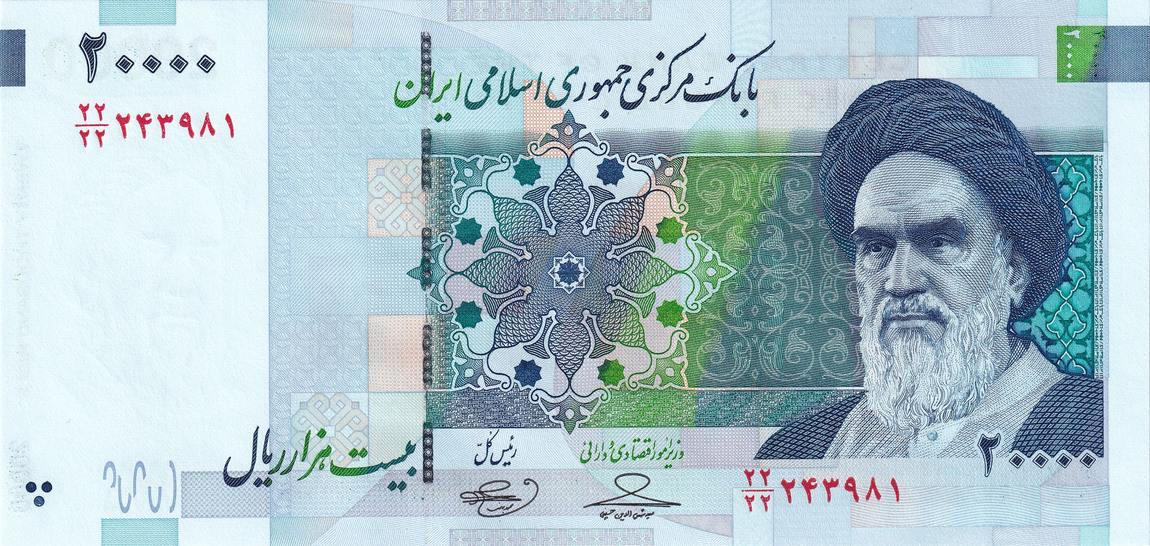 رو ۲۰٬۰۰۰ ریال — سری دوم