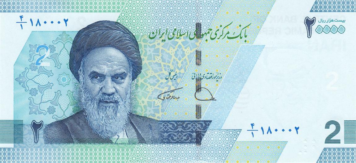 رو ۲۰٬۰۰۰ ریال — سری چهارم