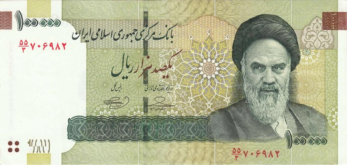 رو ۱۰۰٬۰۰۰ ریال — سری اول