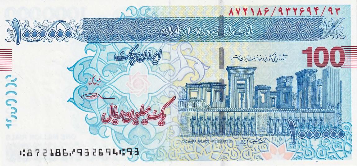 رو ۱٬۰۰۰٬۰۰۰ ریال — آبی