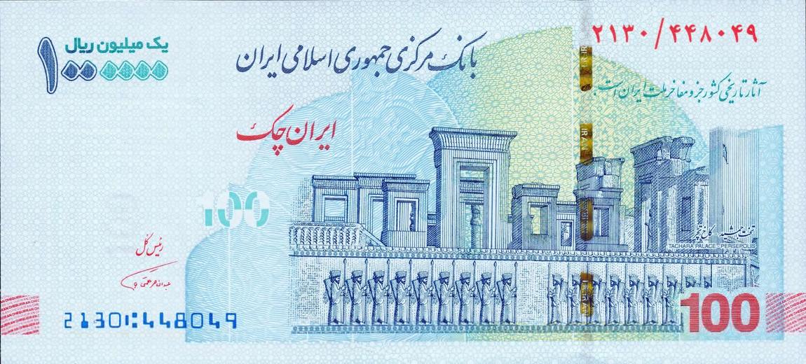 رو ۱٬۰۰۰٬۰۰۰ ریال — سری جدید