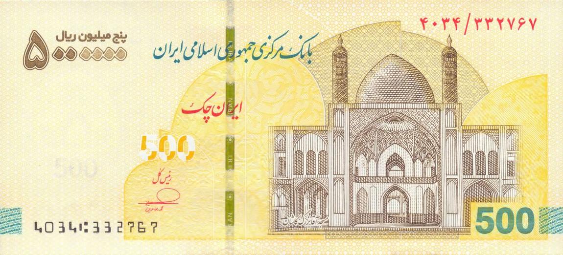 رو ۵٬۰۰۰٬۰۰۰ ریال