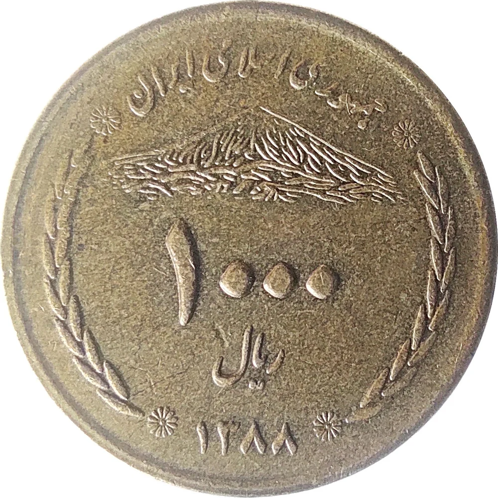 روی سکه ۱٬۰۰۰ ریالی