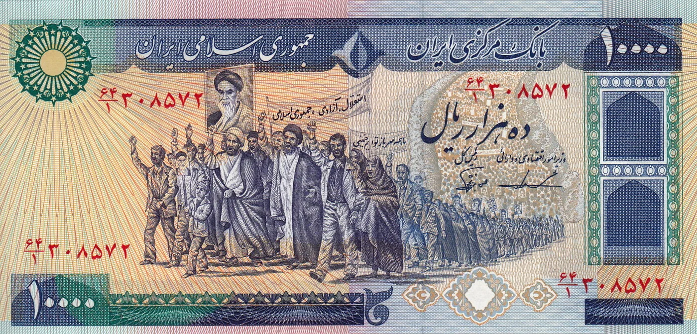 روی اسکناس از رده خارج‌شده ۱۰٬۰۰۰ ریال