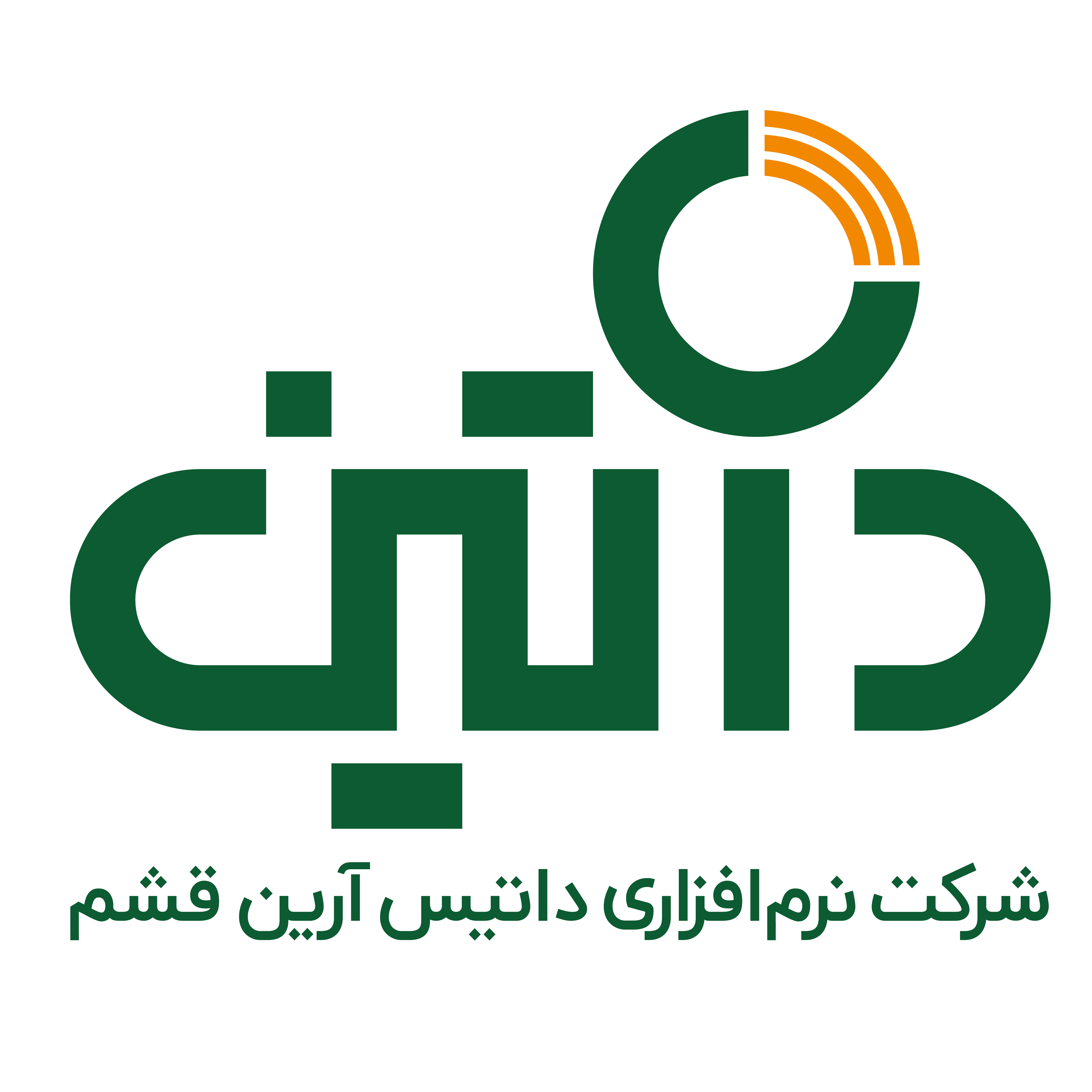 داتین