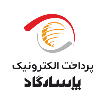 شرکت پرداخت الکترونیک پاسارگاد