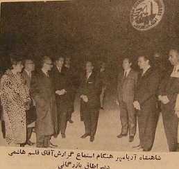 تصویر آرشیوی ارسالی از بازدید نمایشگاه؛ نشان اتاق بر بالای صحنه دیده میشود