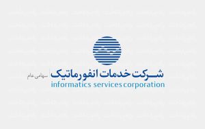 1000-1600-1-informatic1403