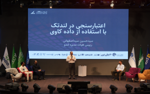 1000-1600-1-رویداد