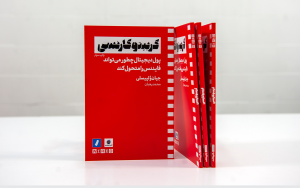 1000-1600-1BOOK