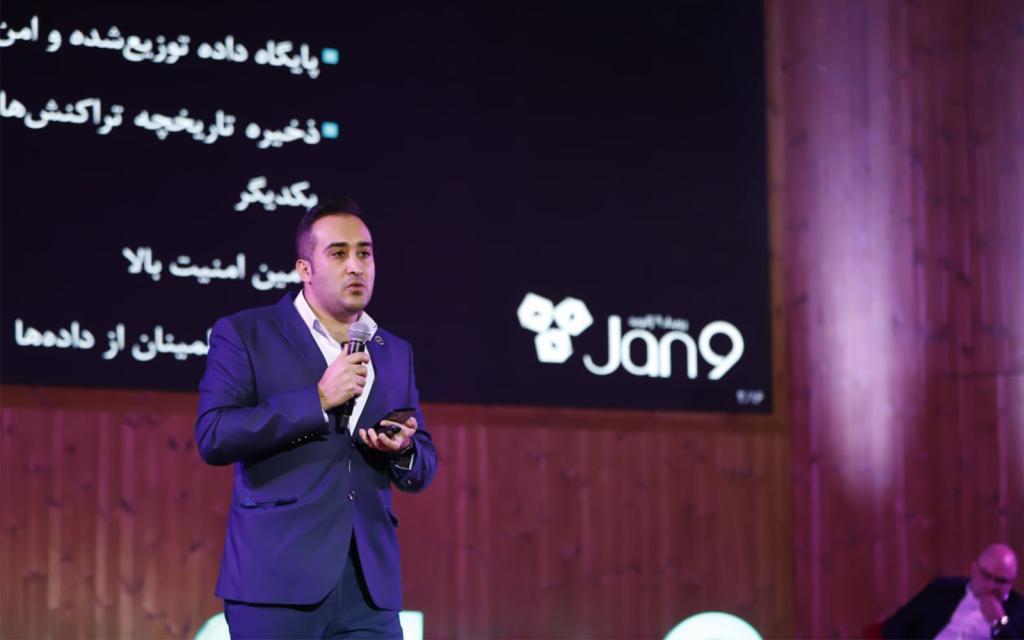 علیرضا باقری، مدیر اجرایی صرافی «اکس اونیکس»