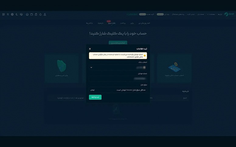 پایگاه خبری نجوا