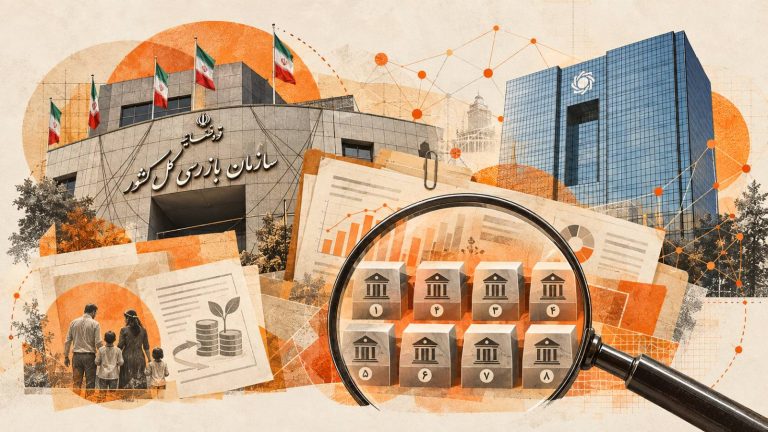 هشدار سازمان بازرسی درباره عملکرد ۸ بانک در پرداخت وام ازدواج و فرزندآوری