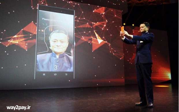 Alibaba-facial-recognition-Index-way2pay-94-06-24