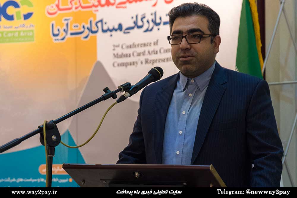 محمدرضا تهرانی مدیر انفورماتیک بانک قوامین
