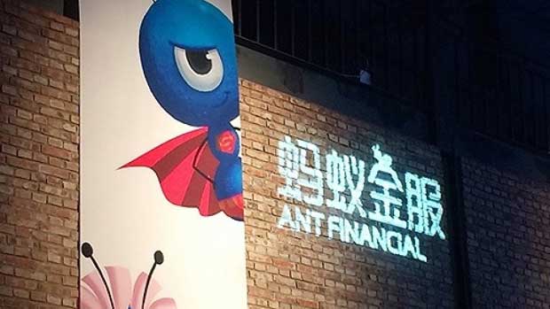 ant-financial-620-way2pay-95-06-20