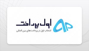 Avalpardakht.logo.1403.05.24