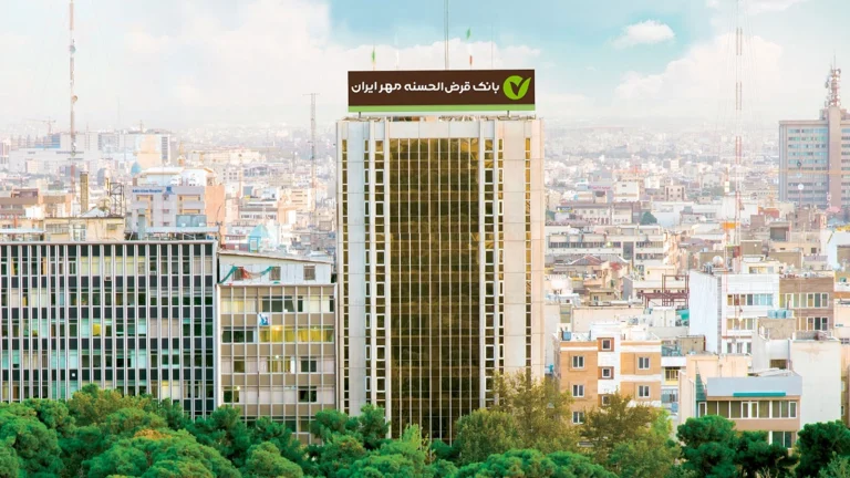 بانک مهر ایران