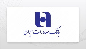 BankSaderatShakhes1403.05.03