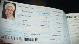 Bime-Tamin-Ejtemaee-2