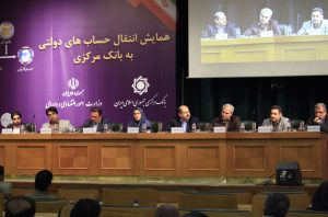 CBI-iran-way2pay-1395-05-17