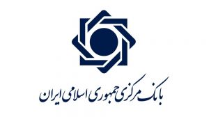 Cbi-1000-Way2pay-96-06-27