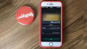 Hamrahcard-1000-Way2pay-98-03-29