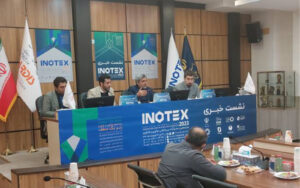 INOTEX 2023-1600-01-11-09