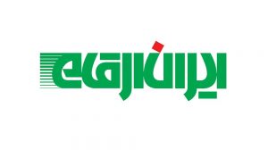 iran-argham-1000-way2pay-95-08-10