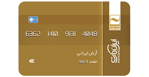 Irancard-gold-Ayan-way2pay-index-94-05-25