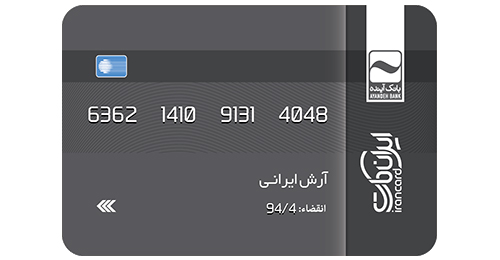 Irancard-platin-Ayan-way2pay-index-94-05-25