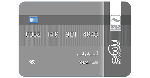 Irancard-silver-Ayan-way2pay-index-94-05-25